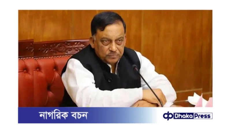 বিএফআইইউর তদন্তে ব্যাপক হইচই: সাবেক স্বরাষ্ট্রমন্ত্রীসহ একাধিক রাজনীতিবিদের ব্যাংক অ্যাকাউন্ট জব্দ