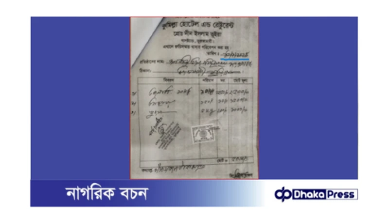 কুড়িগ্রামের প্রাথমিক বিদ্যালয়গুলোতে উন্নয়ন তহবিল লুটপাট 