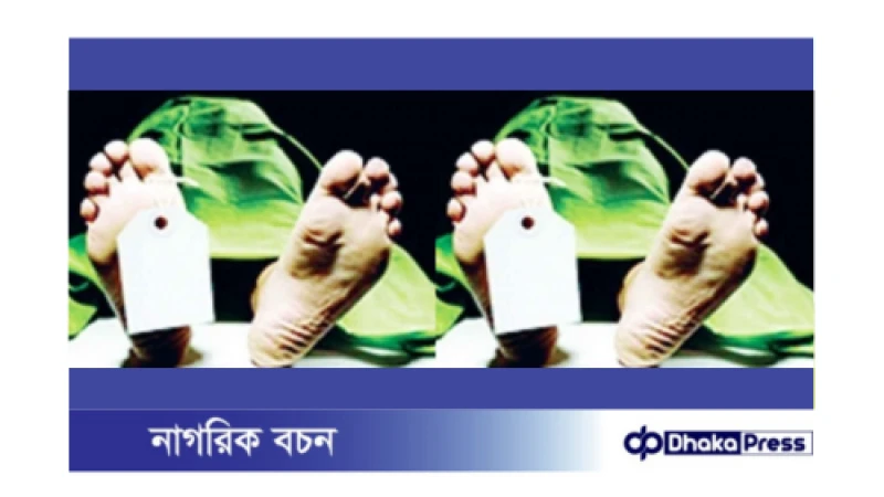 দুই তরুণকে পিটিয়ে হত্যা: গণধর্ষণের অভিযোগ