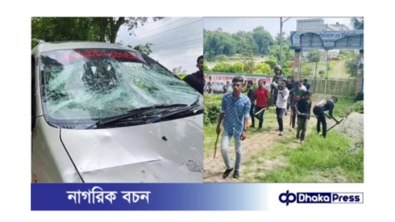 ফরিদপুরে বিএনপির দুই পক্ষের সংঘর্ষ: