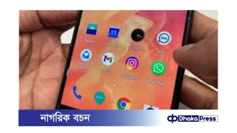 বৈষম্যবিরোধী ছাত্র আন্দোলনের বক্তব্য: ফোন তল্লাশি সম্পর্কে