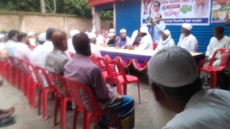 মুরাদনগরে দেশনেত্রী খালেদা জিয়ার ৭৯তম জম্ম বার্ষিকী উপলক্ষে মিলাদ ও দোয়া অনুষ্ঠিত