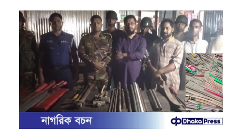 মুরাদনগর রোয়াচালা বিশাল দেশীয়অস্ত্র উদ্ধার করল জনতা: উদ্ধারকৃত অস্ত্র তুলে দেন সেনাবাহিনীর হাতে।