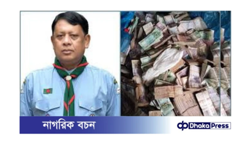 সাবেক সচিবের বাসা থেকে কোটি টাকা উদ্ধার: