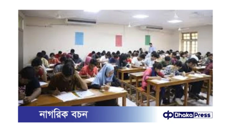 গুচ্ছের ক্লাস শুরু ১ সেপ্টেম্বর, ১৯-২০ আগস্ট তৃতীয় পর্যায়ের ভর্তি