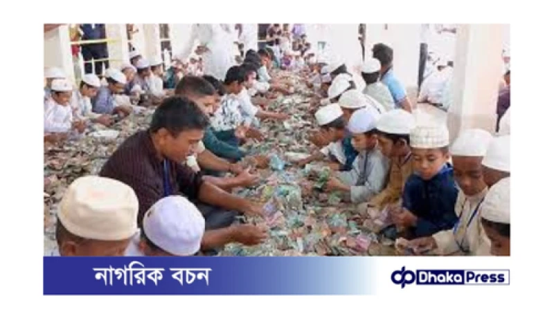 পাগলা মসজিদে নতুন রেকর্ড: ২৮ বস্তা টাকা!