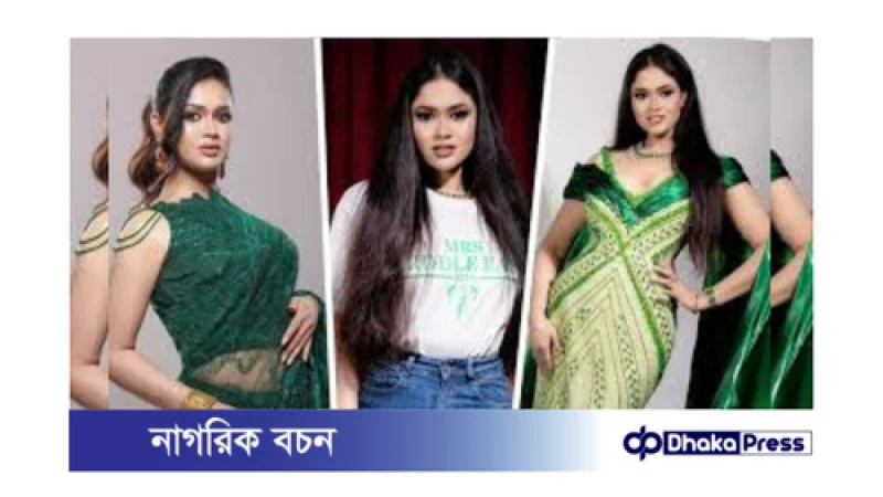 নাসরিন কুইন: মিস অ্যান্ড মিসেস ইউনিভার্স মিডল ইস্টে বাংলাদেশের আশা