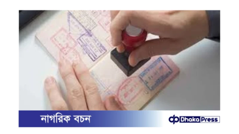 বাংলাদেশে সাংবাদিকদের স্বাগতম: দ্রুত ভিসা অনুমোদনের নির্দেশ
