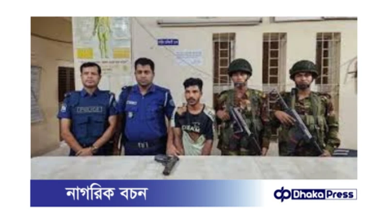 সেনবাগে লুট হওয়া পিস্তলসহ একজন গ্রেপ্তার