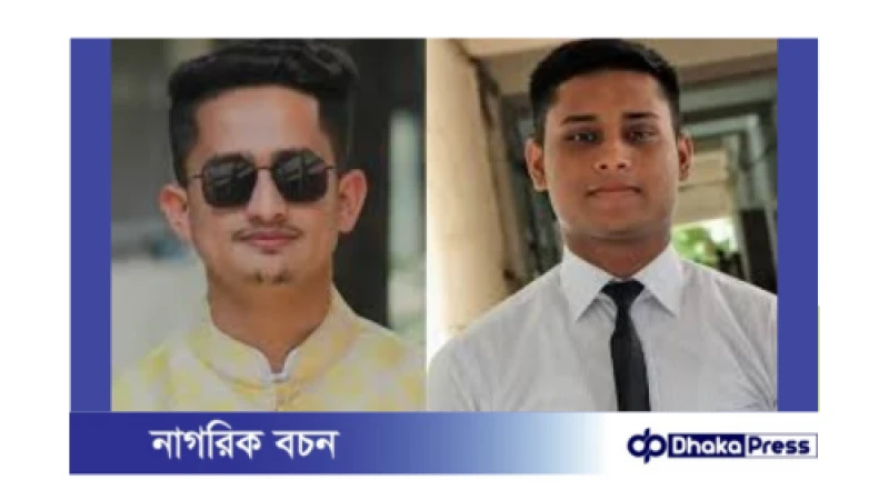 আহত আন্দোলনকারীদের চিকিৎসা: দুই সমন্বয়কের দাবি