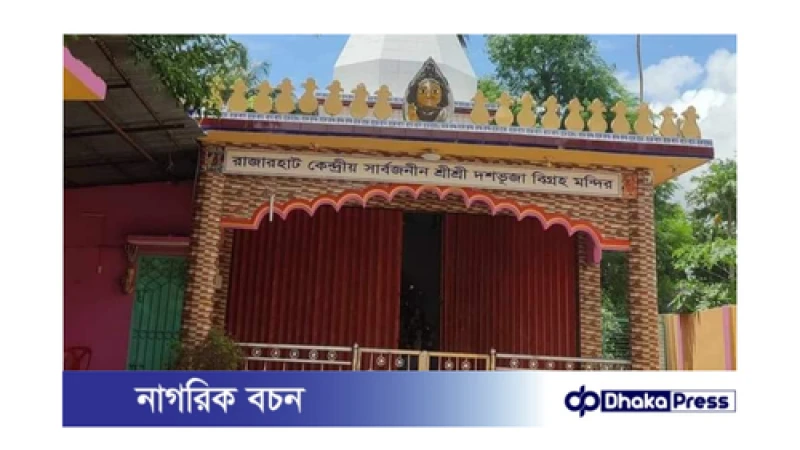 হিন্দুদের বাড়ি ও মন্দিরে হামলার গুজব নিয়ে চাঞ্চল্যকর তথ্য ফাঁস 