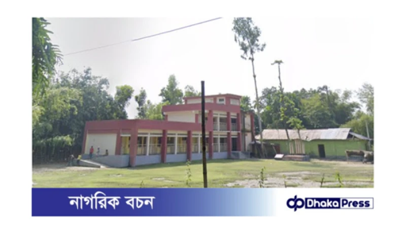 আজোয়াটারী মাস্টারপাড়া উচ্চ বিদ্যালয়ে কর্মচারী নিয়োগে ঘুষ বাণিজ্যের অভিযোগ