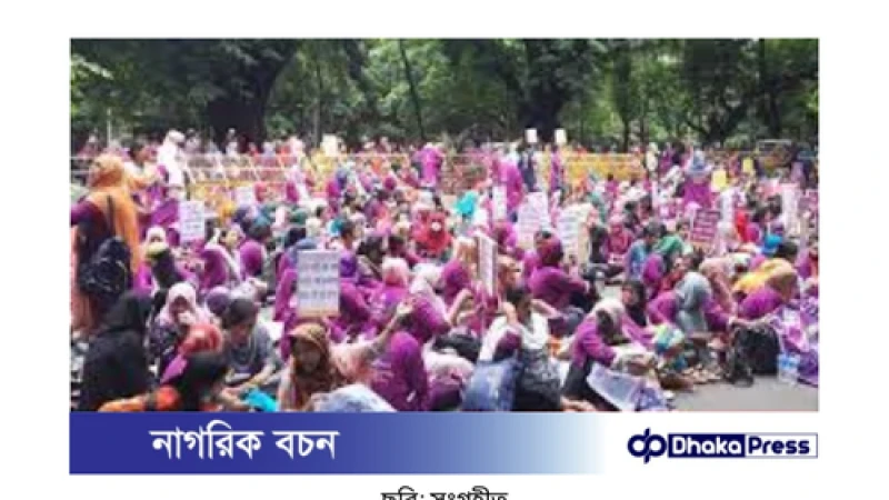 তথ্য আপা প্রকল্পে কর্মরত নারীরা রাজস্বের দাবিতে আন্দোলনরত