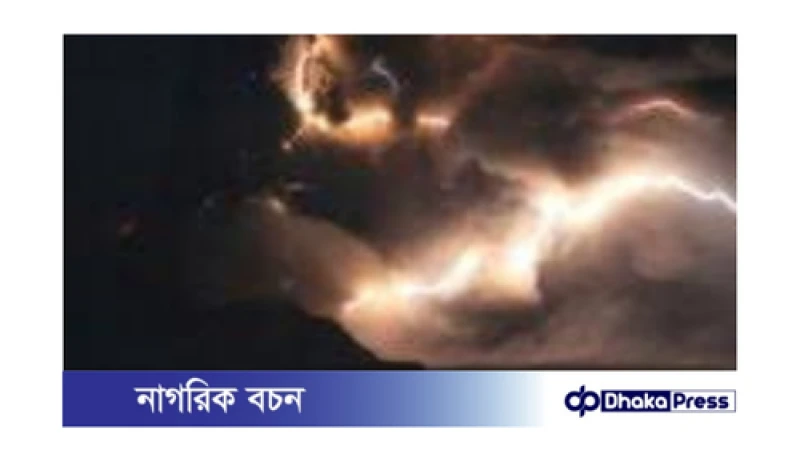 রাশিয়ায় ভূমিকম্প ও আগ্নেয়গিরি উদ্‌গীরণ: একটি বিশ্লেষণ