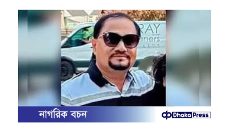 গৃহবধূকে শ্লীলতাহানির অভিযোগে বিএনপি নেতা গ্রেপ্তার