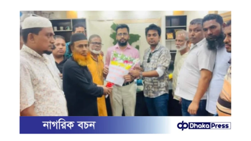 কোম্পানীগঞ্জ কলেজ সুপার মার্কেট পরিচালনা কমিটি গঠন