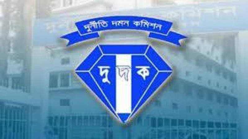 দুর্নীতি দমন কমিশন (দুদক) এর তদন্ত: সাবেক অর্থমন্ত্রীসহ ৬ জনের বিরুদ্ধে মালয়েশিয়া শ্রমবাজার চক্রের অভিযোগ