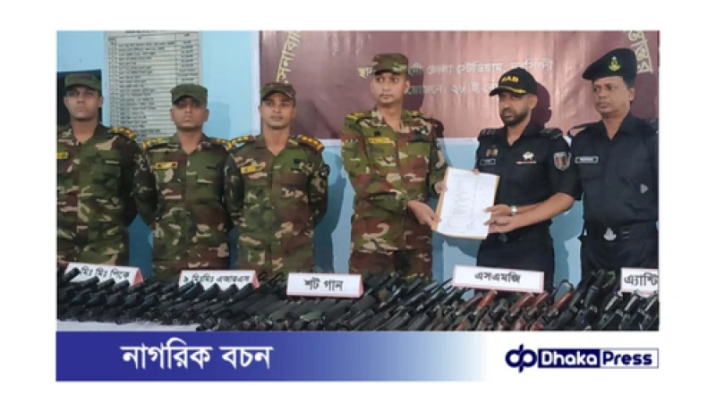 নরসিংদীতে উদ্ধারকৃত অস্ত্র র‌্যাবের কাছে হস্তান্তর