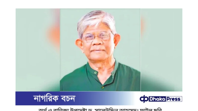 জাপান বাংলাদেশের উন্নয়ন প্রকল্পে অব্যাহত সমর্থন দেবে: অর্থ উপদেষ্টা