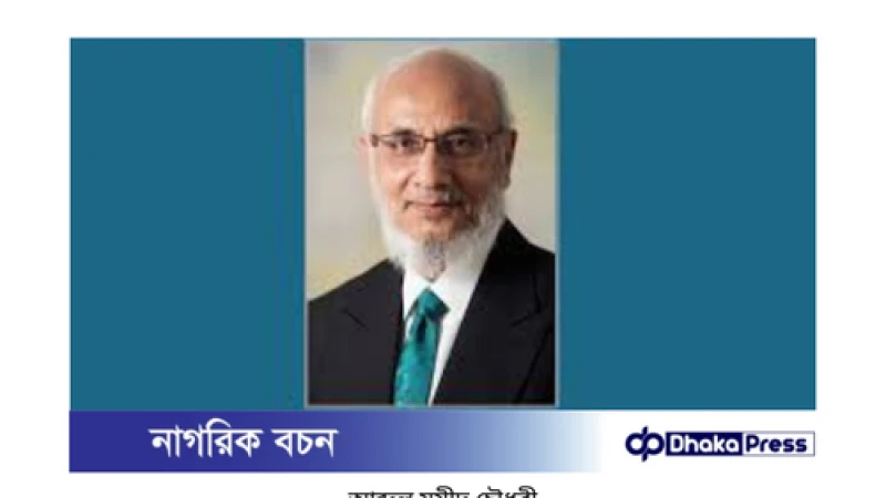 বিমান বাংলাদেশ এয়ারলাইন্সের নতুন চেয়ারম্যান