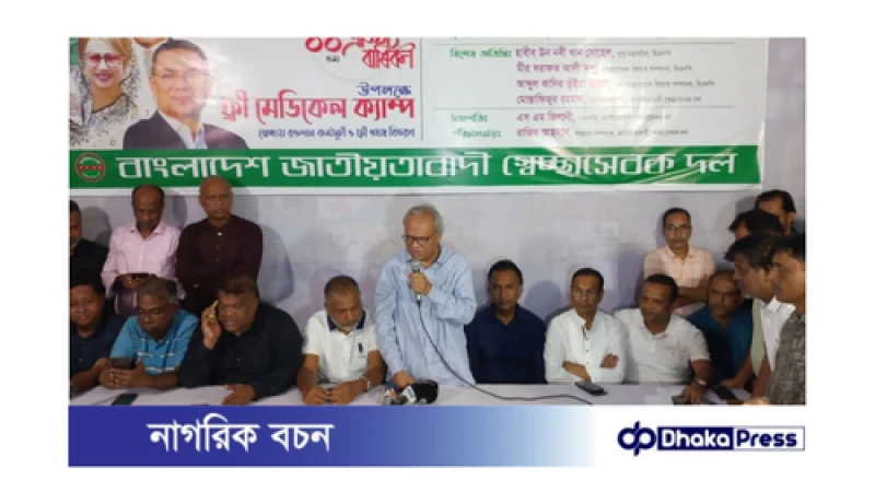 রিজভীর বক্তব্য: মিডিয়া স্বাধীনতা ও রাজনৈতিক পরিস্থিতি