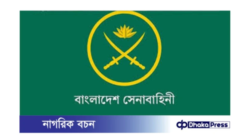 সেনাবাহিনীর সহযোগিতা: আহত ছাত্রদের জন্য সহায়তা