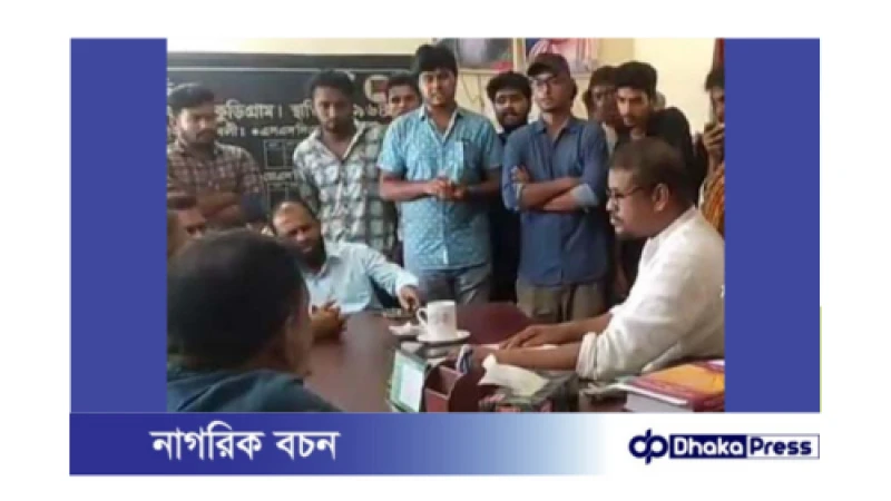 পদত্যাগ এড়াতে পাঁচ টাকার স্ট্যাম্পে অঙ্গীকার প্রধান শিক্ষকের