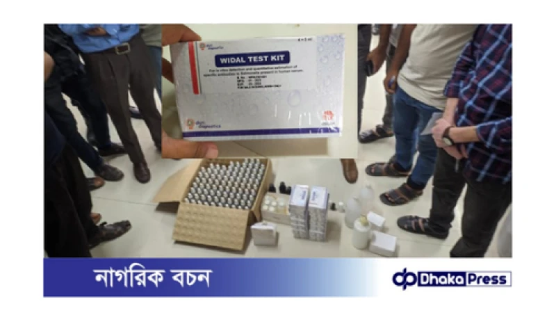 শিক্ষার্থী-ভোক্তা অধিকারের অভিযানে জব্দ মেয়াদোত্তীর্ণ মেডিসিন 