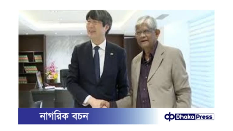 জাপানের কাছে বাজেট সহায়তার আবেদন