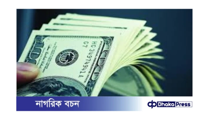ডলারের দাম বাড়ল: আমদানিতে সর্বোচ্চ ১২০ টাকা