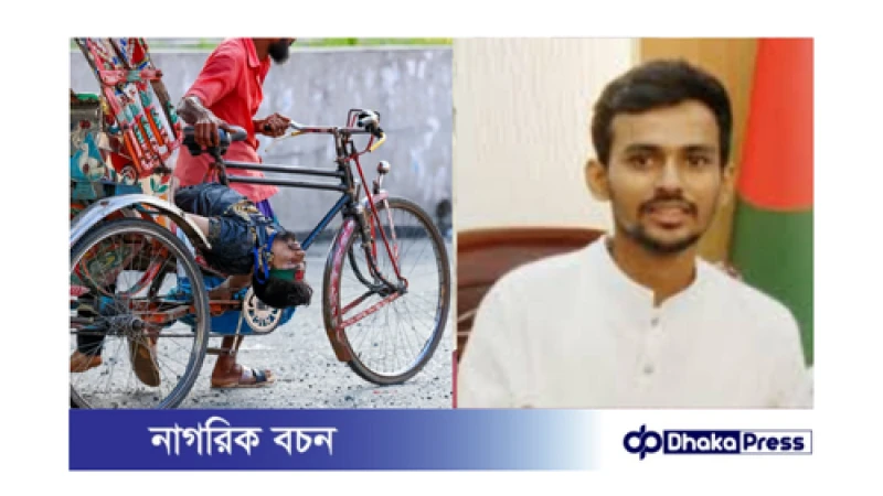নাফিজের আত্মত্যাগ সফল হবে: উপদেষ্টা আসিফ মাহমুদ