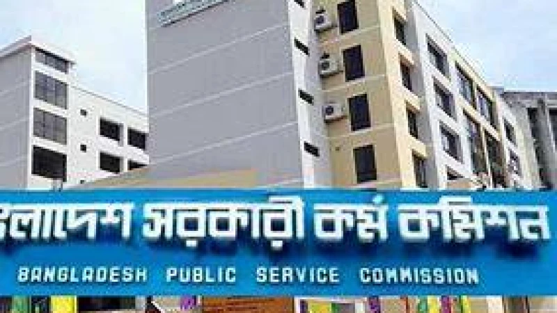 বিসিএসের জট কমাতে ৪ সদস্য নিয়োগ হচ্ছে পিএসসিতে