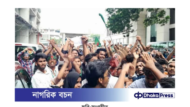 এইচএসসি পরীক্ষা বাতিলের দাবিতে শিক্ষার্থীদের সচিবালয় অবরোধ