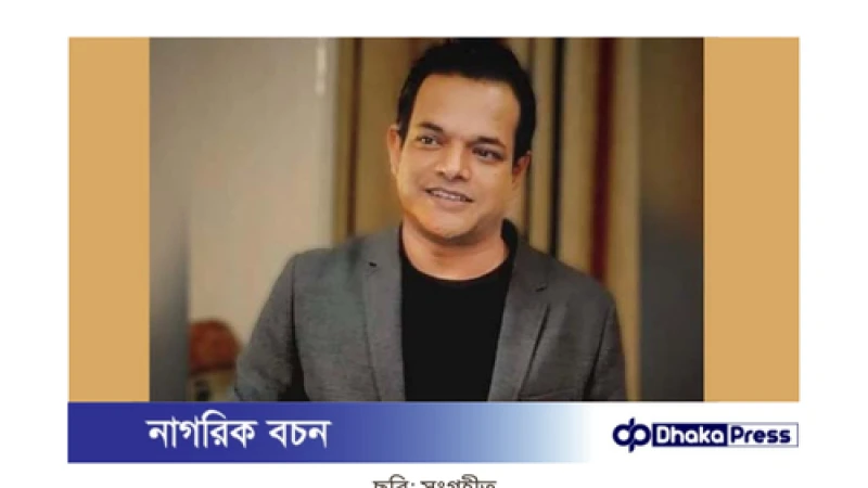 আশরাফুল আলম খোকনের বিরুদ্ধে দুদকের তদন্ত