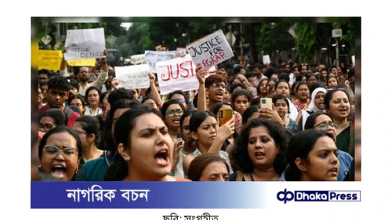 ভারতে সামাজিক মাধ্যমে নজরদারি: কলকাতা হত্যাকাণ্ডের জেরে