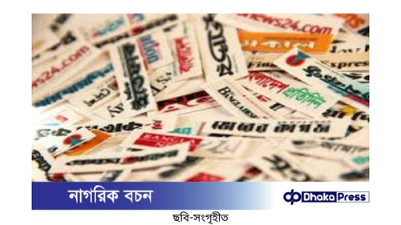 অন্তর্বর্তী সরকার গণমাধ্যম বন্ধের অভিযোগ অস্বীকার