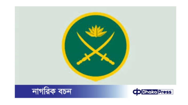 আইএসপিআর সেনাবাহিনীর অভ্যন্তরীণ বৈঠক নিয়ে প্রচারিত ভুল তথ্যের প্রতিবাদ জানিয়েছে