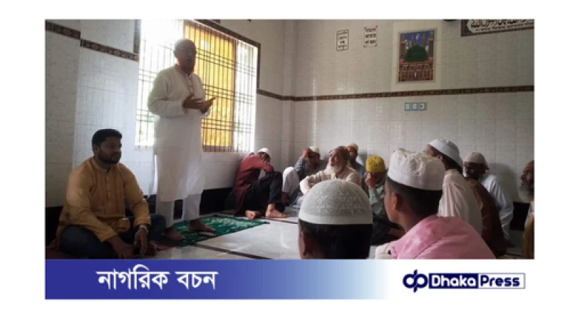 শহীদ আল্লামা দেলাওয়ার হোসেন সাইদীর রুহের মাগফেরাত কামনায় দোয়া মাহফিল ও কর্মী সম্মেলন অনুষ্ঠিত