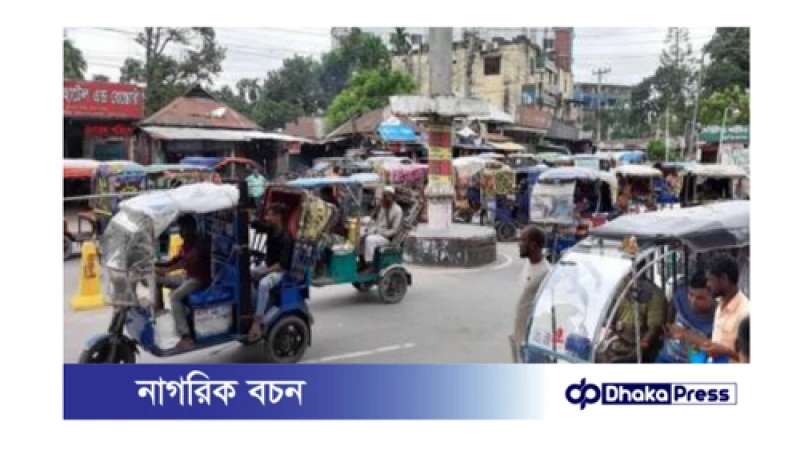 ব্যাটারিচালিত রিকশা ও মিশুকের দৈরাত্ম্যে অতিষ্ঠ কুড়িগ্রামবাসী 
