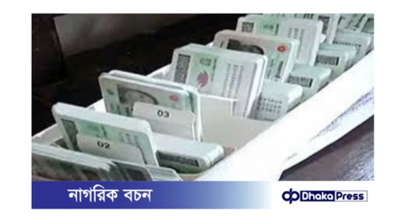 এনআইডি কর্মকর্তা-কর্মচারীদের অনির্দিষ্টকালের কর্মবিরতি: দাবিতে সরকারের দৃষ্টি আকর্ষণ