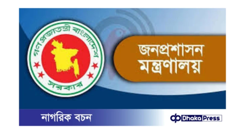 স্বাস্থ্য ও রেল মন্ত্রণালয়ে নতুন সচিব নিয়োগ