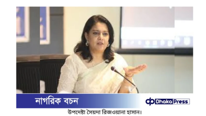 বন্যা ও নদীভাঙন রোধে স্বল্প ব্যয়ের প্রকল্প: একটি জরুরি প্রয়োজন