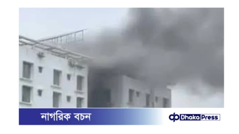 ধানমন্ডিতে ভবনে আগুন: আহত তিন