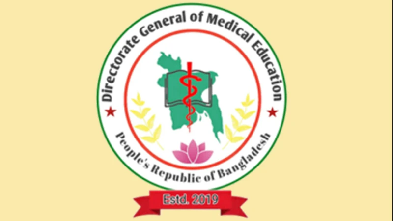 ডেন্টালে ভর্তি শুরু ২৩ মে, চলবে ২৮ মে পর্যন্ত