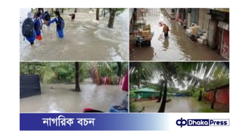 নোয়াখালী বন্যায় প্লাবিত: ২০ লাখ মানুষ পানিবন্দি