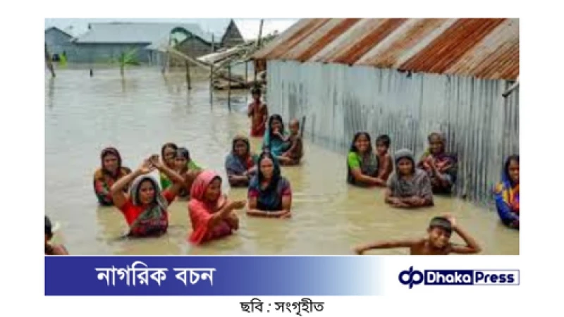 দেশের ব্যাপক বন্যা: পরিস্থিতি জটিল