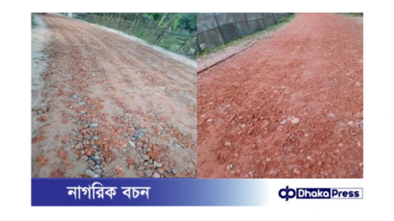 কুড়িগ্রামে রাস্তা সংস্কার কাজে ফের অনিয়মের আভিযোগ