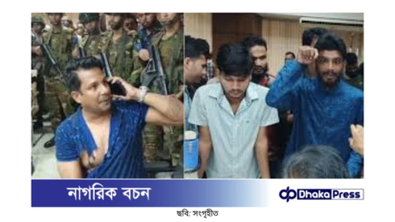 বিএসইসিতে চাঁদা দাবি, দুর্বৃত্ত আটক ও সেনাবাহিনীর হাতে সোপর্দ
