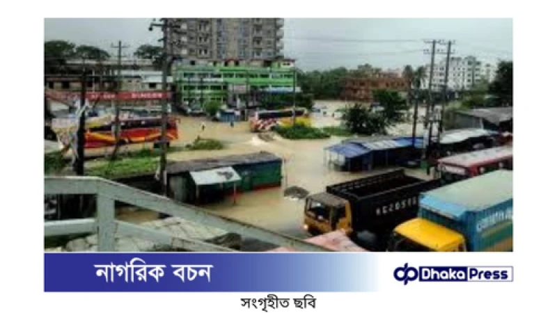 ঢাকা-চট্টগ্রাম মহাসড়ক বন্যায় প্লাবিত, যান চলাচল ব্যাহত