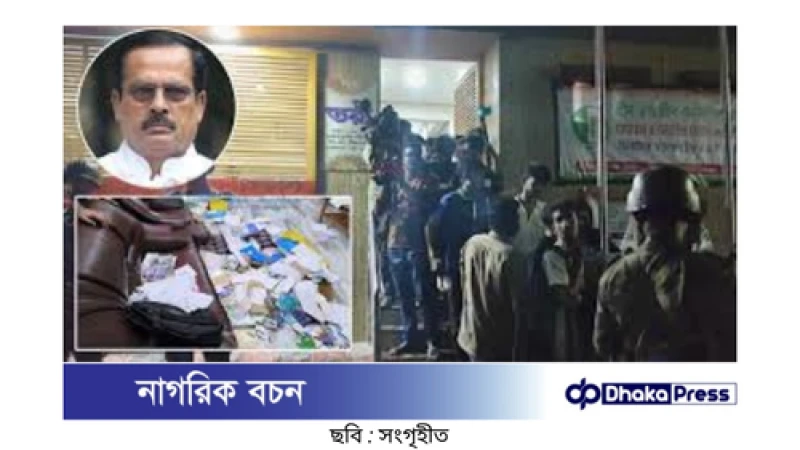 মোহাম্মদপুরে জাহাঙ্গীর কবির নানকের বাসায় অভিযান: নতুন তথ্য উঠে আসে